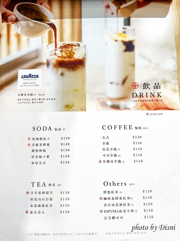 【台北大安美食】金雞母JingimooCafe永康街必吃療癒美食,吃過最好吃的草莓冰IG打卡/菜單 - 第11張圖 S__32694307_batch