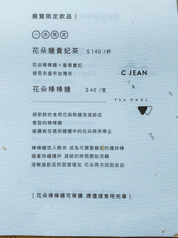 S__32743449