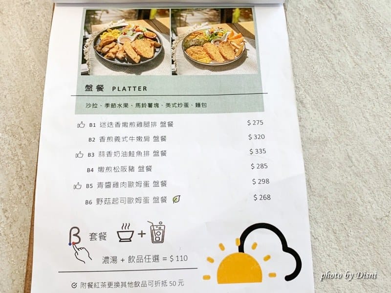 S__32833563_batch