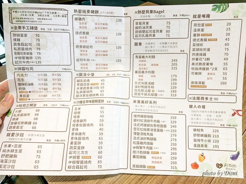 1-2 S__33333275_batch