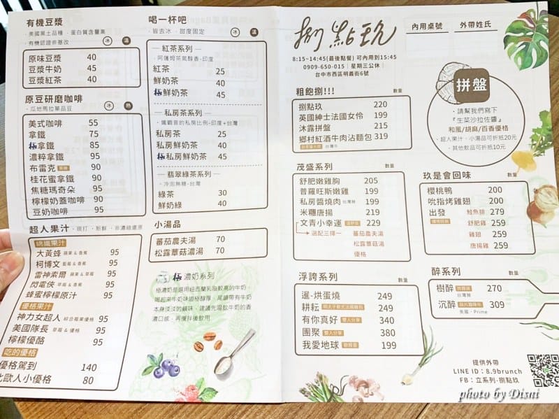 1-2 S__33333276_batch