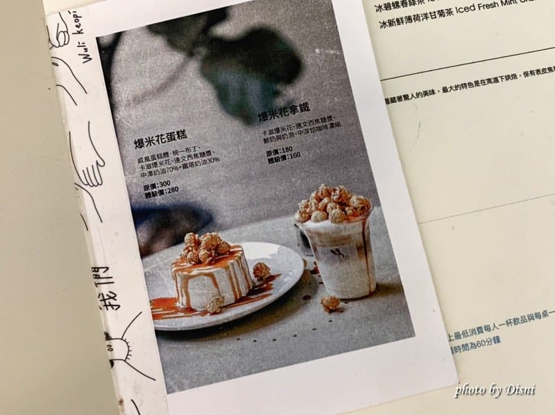 【台中中區美食】Wuli keopi韓系文青咖啡廳,質感特色餐點美味IG打卡/菜單 - 第7張圖 1-2 S__34775049_batch
