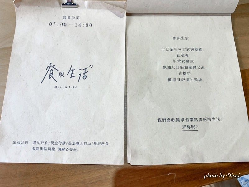 S__35676172_batch