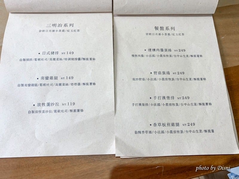 S__35676173_batch
