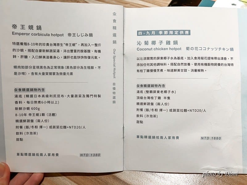 S__35766288_batch