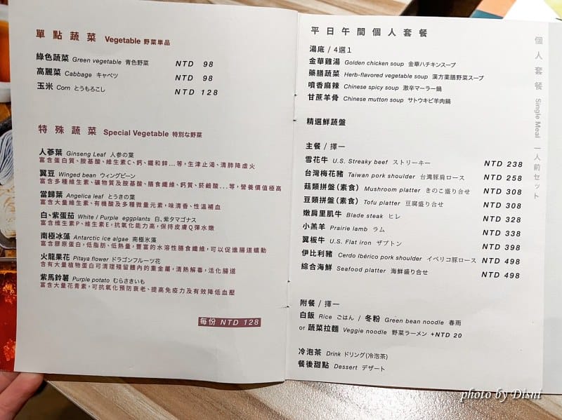 S__35766286_batch