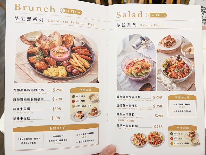 【台中西屯美食】貳食逢甲好吃熱門早午餐,搶不到訂位的網美餐廳IG打卡/菜單 - 第14張圖 S__36110373