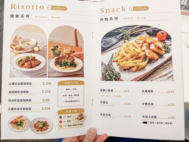 【台中西屯美食】貳食逢甲好吃熱門早午餐,搶不到訂位的網美餐廳IG打卡/菜單 - 第13張圖 S__36110374