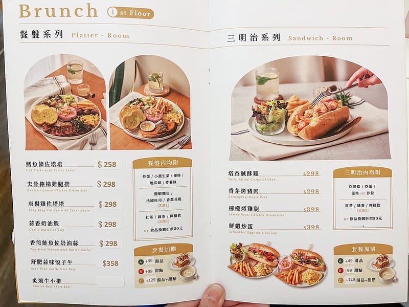 【台中西屯美食】貳食逢甲好吃熱門早午餐,搶不到訂位的網美餐廳IG打卡/菜單 - 第15張圖 S__36110372