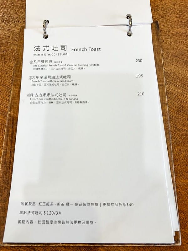 S__36118540