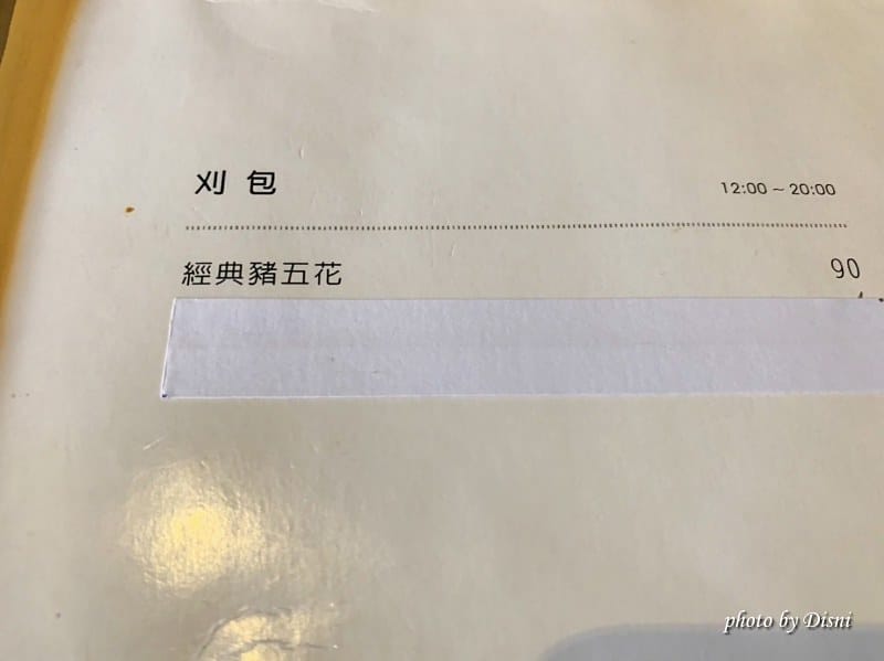 S__36266000_batch