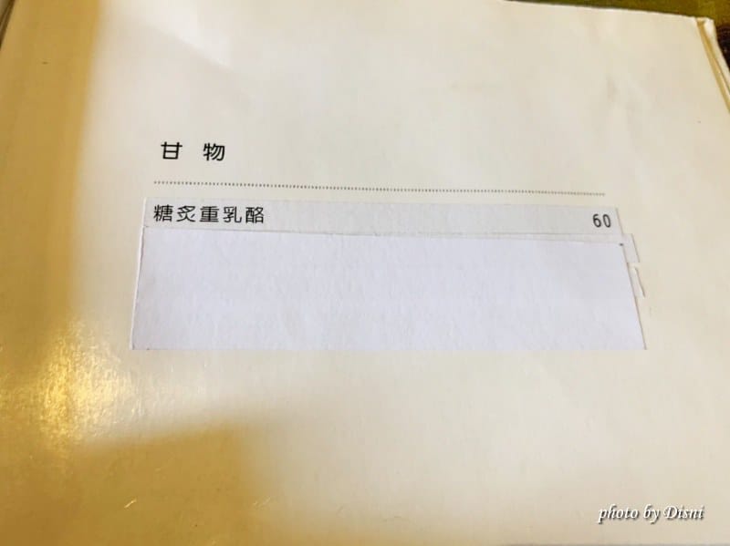 S__36266007_batch