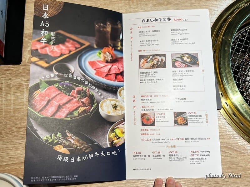 【台中南屯美食】紅巢燒肉工房公益路燒肉推薦,必吃燒肉夢幻和牛套餐IG打卡/菜單 - 第5張圖 S__38420502_batch