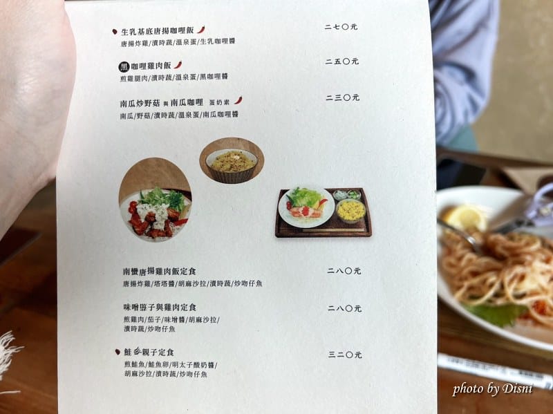 【台北信義美食】waku waku pasta信義誠品101景觀餐廳,和風義大利麵網美風IG打卡/菜單 - 第7張圖 S__39452682_batch
