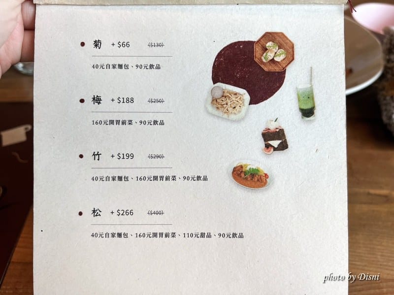 【台北信義美食】waku waku pasta信義誠品101景觀餐廳,和風義大利麵網美風IG打卡/菜單 - 第4張圖 S__39452679_batch