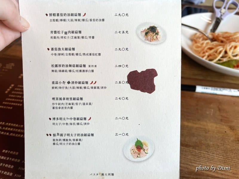 【台北信義美食】waku waku pasta信義誠品101景觀餐廳,和風義大利麵網美風IG打卡/菜單 - 第6張圖 S__39452681_batch