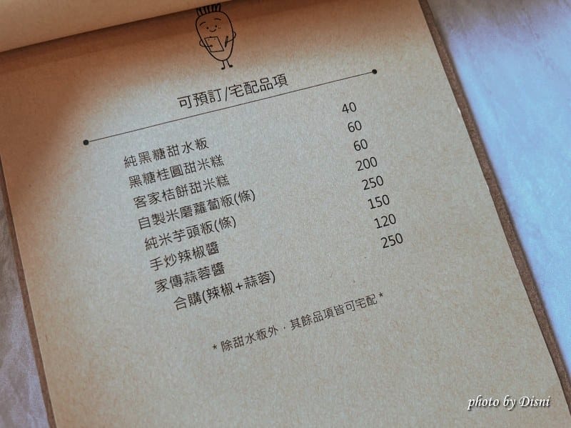 1-1 S__39673877_batch