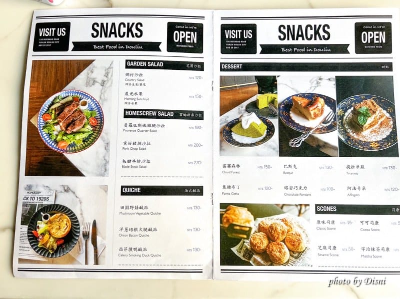 【雲林斗六美食】霍姆斯庫咖啡館Homescrew Cafe絕美英國風格美店,平價早午餐、網美下午茶IG打卡/菜單 - 第12張圖 1-3 S__38748202_batch