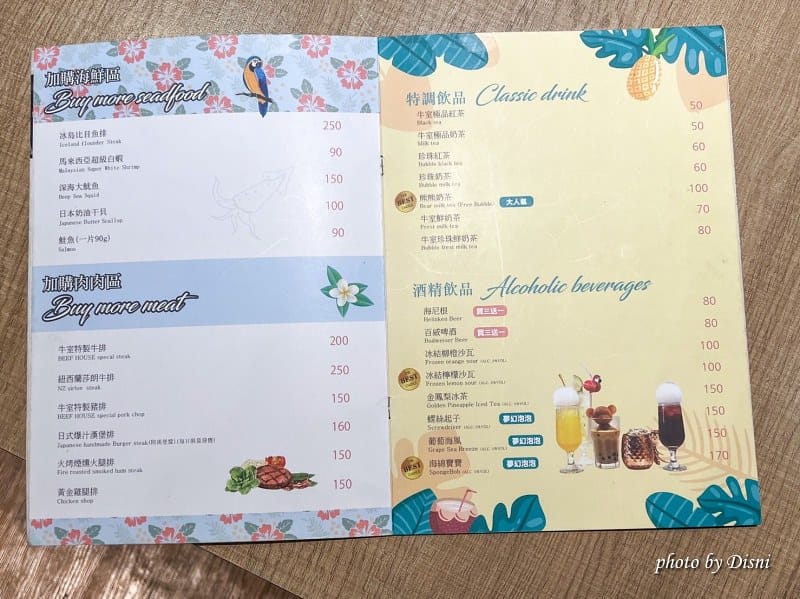 【台中大里美食】牛室炙燒牛排BEEFHOUSE pizza熟食炸物飲料通通自取,平價自助buffet吃到飽IG打卡/菜單 - 第10張圖 1-2 S__39338005_batch