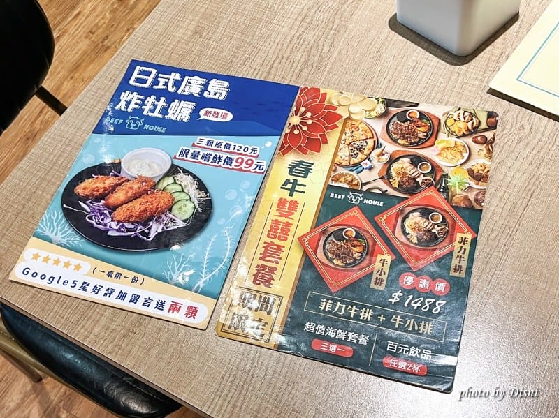 【台中大里美食】牛室炙燒牛排BEEFHOUSE pizza熟食炸物飲料通通自取,平價自助buffet吃到飽IG打卡/菜單 - 第6張圖 1-2 S__39338001_batch