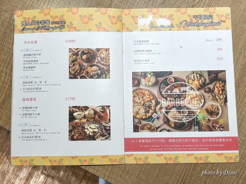 【台中大里美食】牛室炙燒牛排BEEFHOUSE pizza熟食炸物飲料通通自取,平價自助buffet吃到飽IG打卡/菜單 - 第11張圖 1-3 1-2 S__39338006_batch