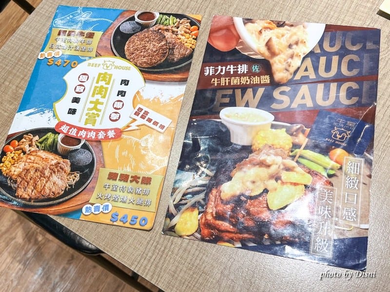 【台中大里美食】牛室炙燒牛排BEEFHOUSE pizza熟食炸物飲料通通自取,平價自助buffet吃到飽IG打卡/菜單 - 第7張圖 1-2 S__39338002_batch