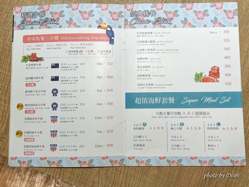 【台中大里美食】牛室炙燒牛排BEEFHOUSE pizza熟食炸物飲料通通自取,平價自助buffet吃到飽IG打卡/菜單 - 第9張圖 1-2 S__39338004_batch