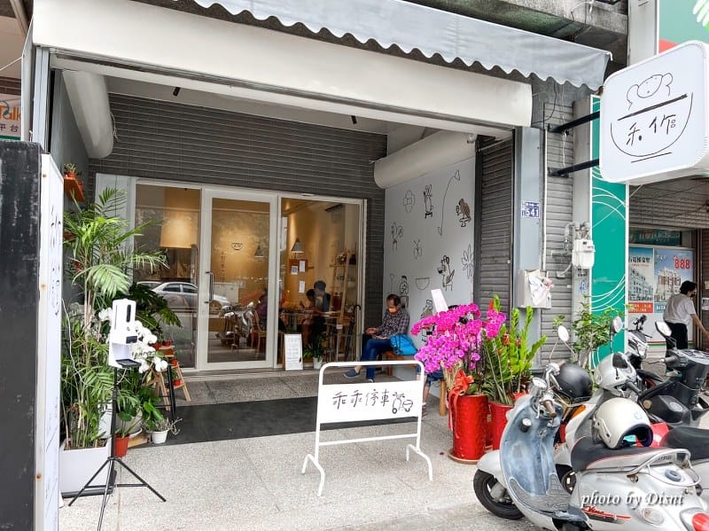 【台中北屯美食】禾作食堂人氣實力派網美餐廳,中式手路菜個人套餐IG打卡/菜單 - 第2張圖 1-1 S__40140848_batch