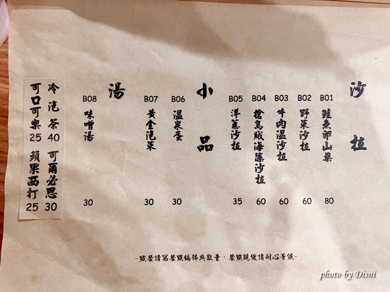S__40542268_batch
