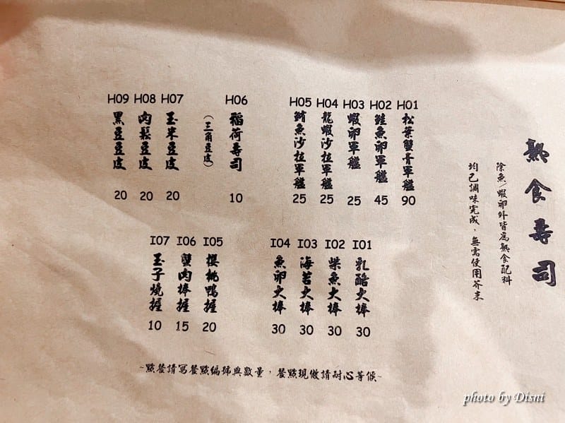 S__40542275_batch
