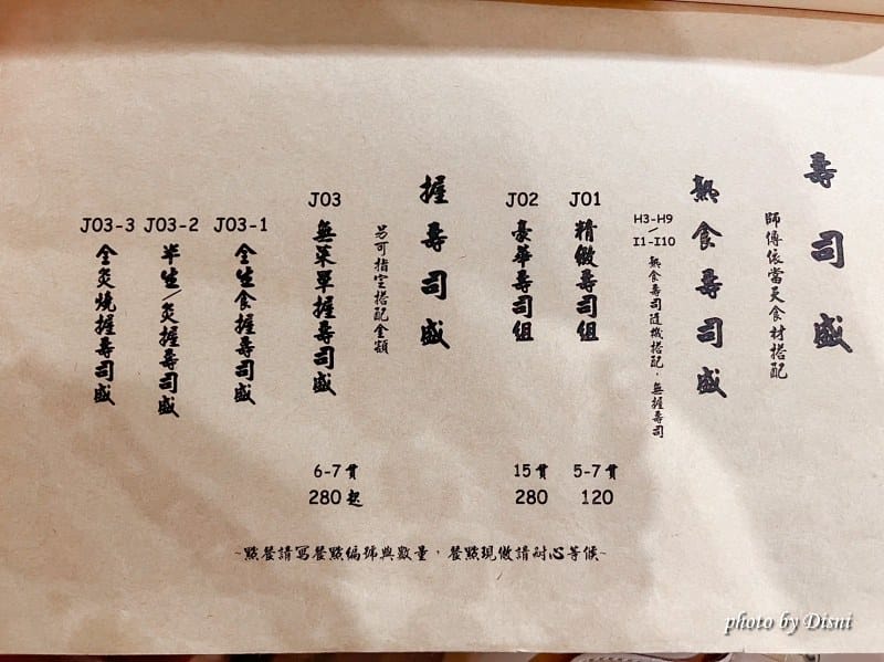 S__40542277_batch