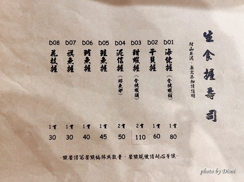 S__40542270_batch