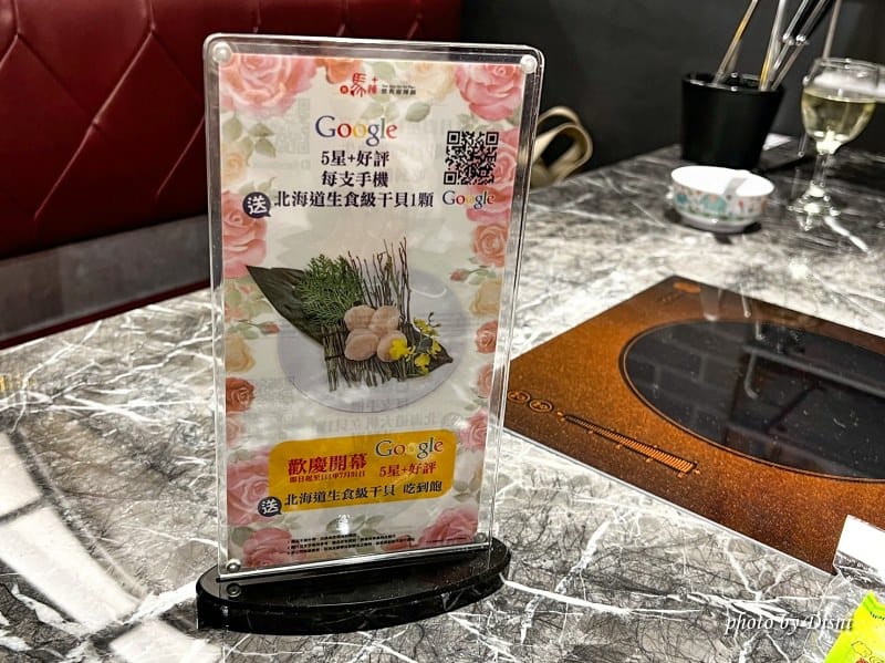 【台中西區美食】新馬辣經典麻辣鍋plus高cp值火鍋吃到飽,哈根達斯超多口味隨你挖,公益路美食一級戰場IG打卡/菜單 - 第28張圖 S__40706397_batch