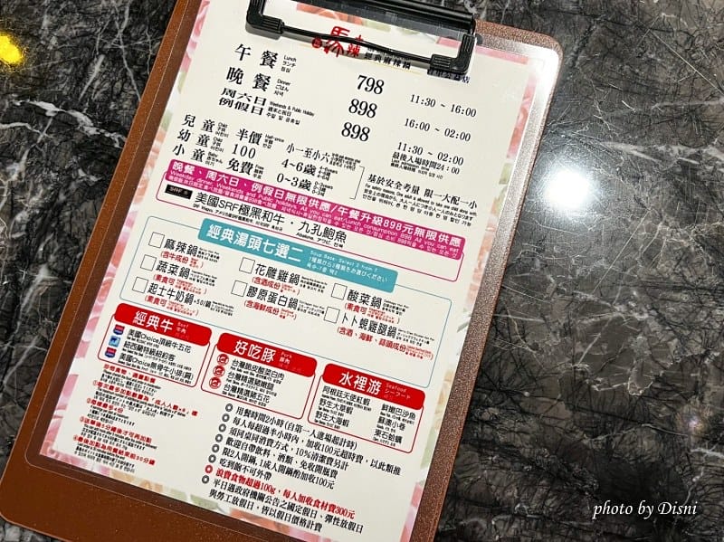 【台中西區美食】新馬辣經典麻辣鍋plus高cp值火鍋吃到飽,哈根達斯超多口味隨你挖,公益路美食一級戰場IG打卡/菜單 - 第7張圖 S__40706374_batch