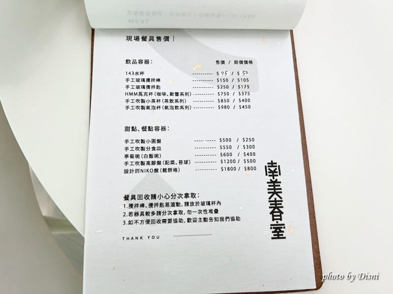 S__40894501_batch