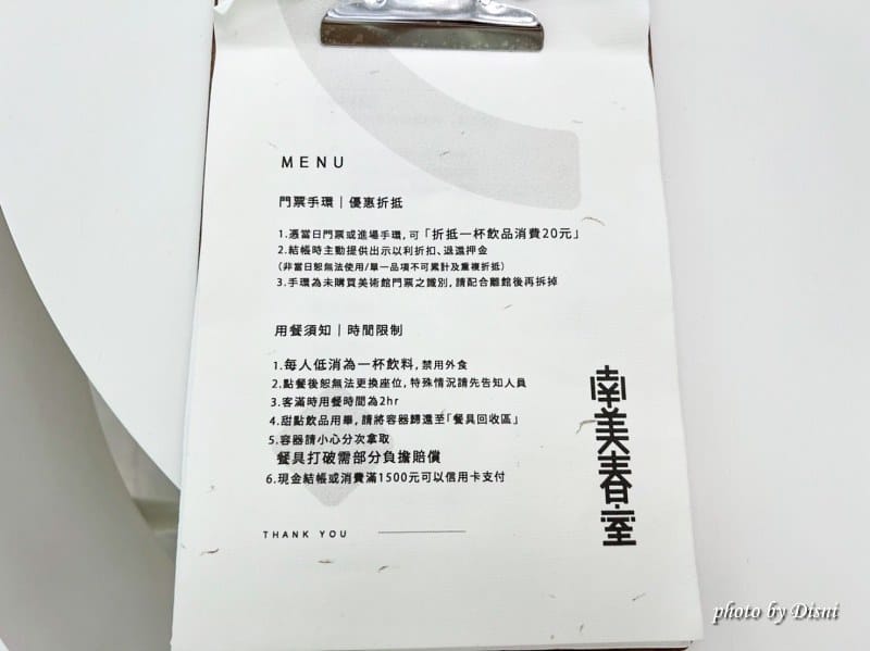 S__40894494_batch