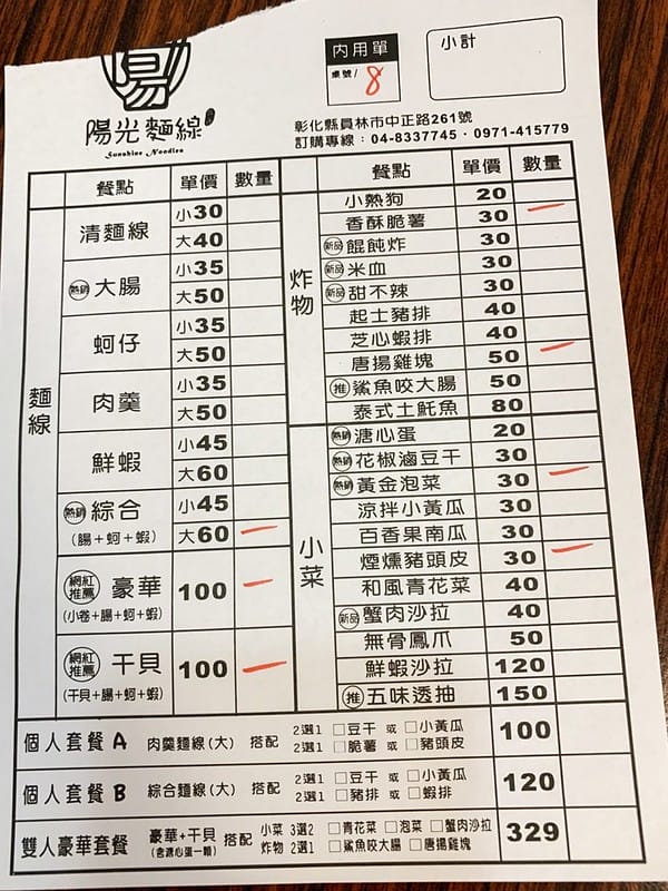 S__40935447