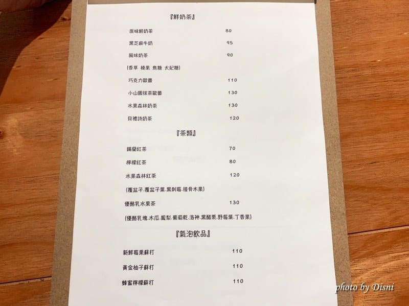 S__40984650_batch