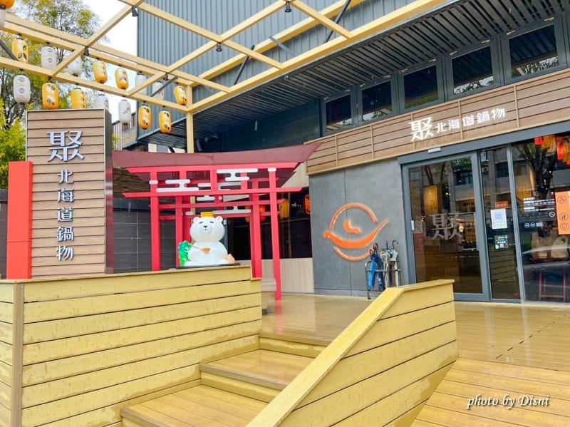 【台中西區美食】聚北海道鍋物公益路美食自助吧吃到飽,可愛熊熊、驚人肉瀑布火鍋IG打卡/菜單 - 第3張圖 S__41353227_batch