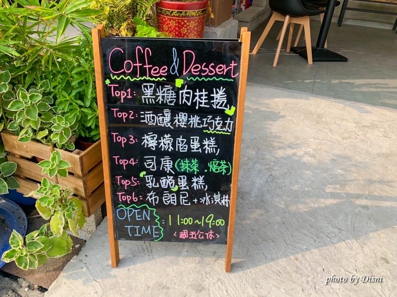 【台中西區美食】OZ Male 唡男咖啡文青質感下午茶咖啡廳,司康、肉桂捲IG打卡/菜單 - 第3張圖 S__41435241_batch