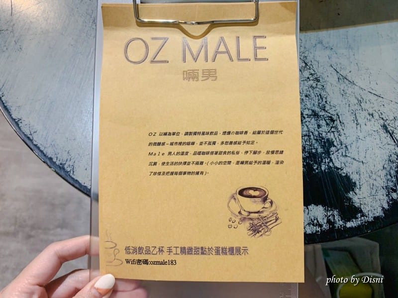 【台中西區美食】OZ Male 唡男咖啡文青質感下午茶咖啡廳,司康、肉桂捲IG打卡/菜單 - 第6張圖 S__41435245_batch