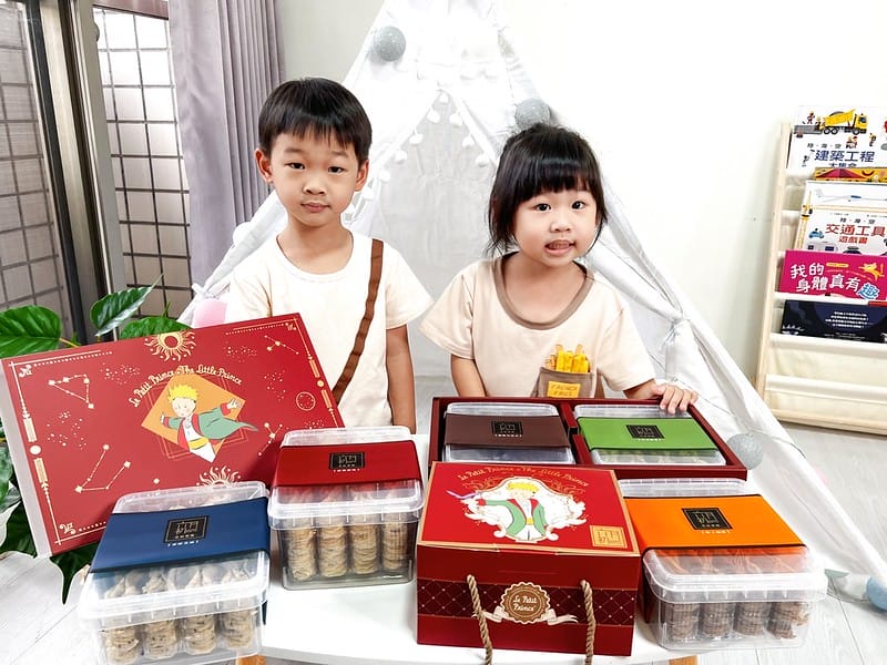 六月初一X小王子聯名星光系列彌月禮盒超夯8結蛋捲全家都愛吃,現在還有彌月試吃喔 - 第20張圖 2-9