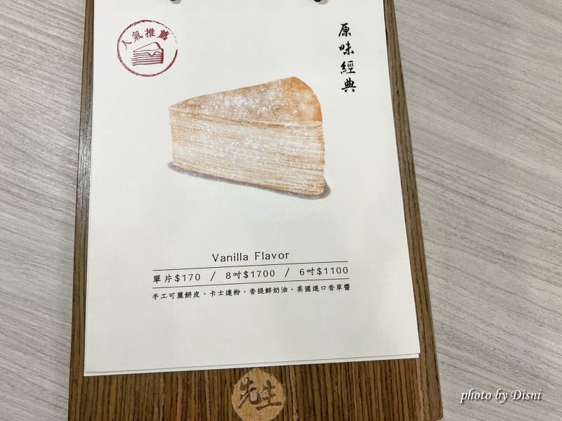 S__42180664_batch