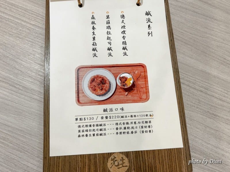 S__42180665_batch