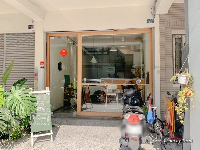 【台中西區美食】夫夫野菜平價古早味蔬食早午餐,蛋餅 粥品 蘿蔔糕 飯糰IG打卡/菜單 - 第3張圖 S__42263152_batch