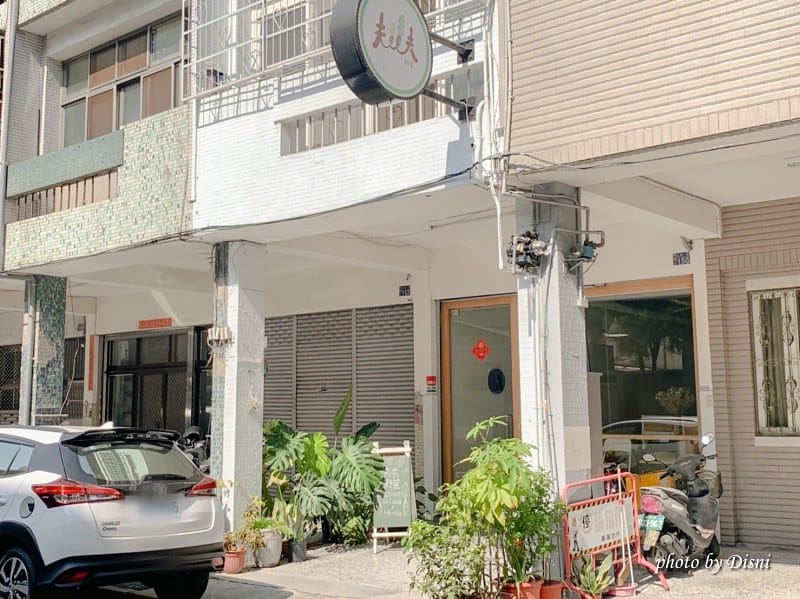 【台中西區美食】夫夫野菜平價古早味蔬食早午餐,蛋餅 粥品 蘿蔔糕 飯糰IG打卡/菜單 - 第2張圖 S__42263151_batch