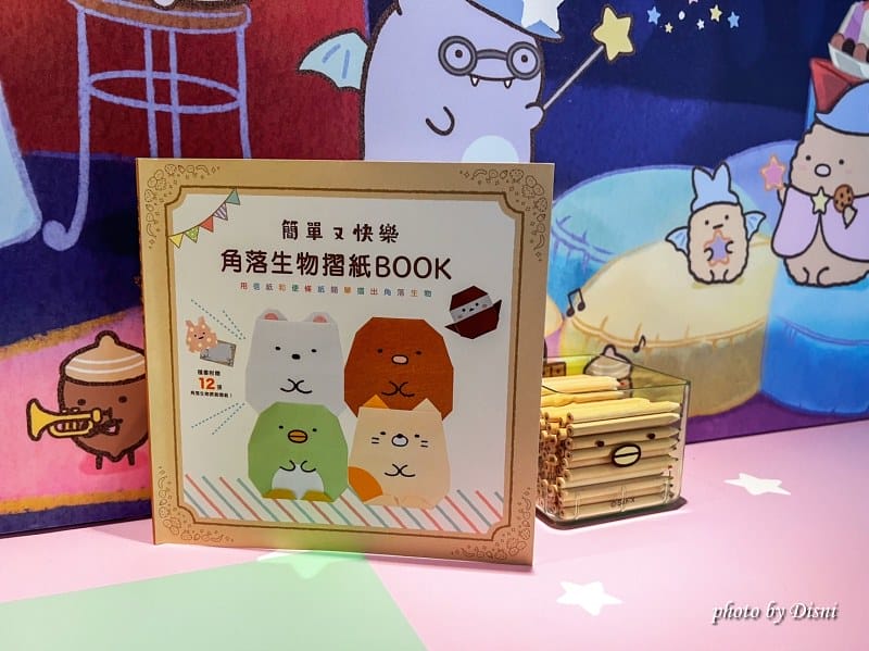 【台北親子飯店】台北喜來登大飯店玩到不想退房的親子主題樂園,『角落小夥伴-藍色月夜的魔法之子』IG打卡 - 第26張圖 2-1 S__42459226_batch