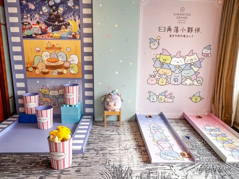 【台北親子飯店】台北喜來登大飯店玩到不想退房的親子主題樂園,『角落小夥伴-藍色月夜的魔法之子』IG打卡 - 第6張圖 1-3 S__42459222_batch