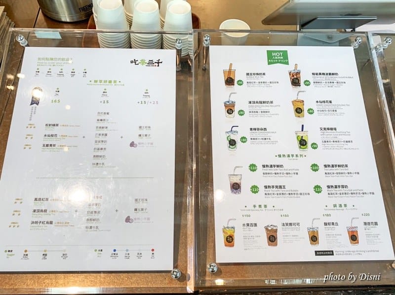 【台中南屯美食】吃茶三千台灣概念店精品系茶飲,超美人氣珍珠奶茶IG打卡/菜單 - 第12張圖 S__43040860_batch