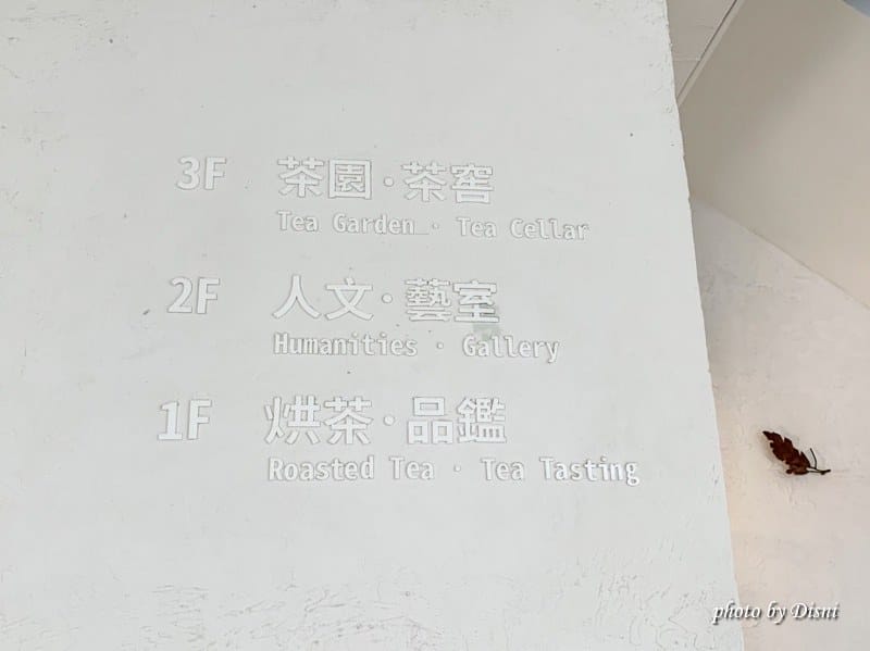【台中南屯美食】吃茶三千台灣概念店精品系茶飲,超美人氣珍珠奶茶IG打卡/菜單 - 第6張圖 S__43040852_batch